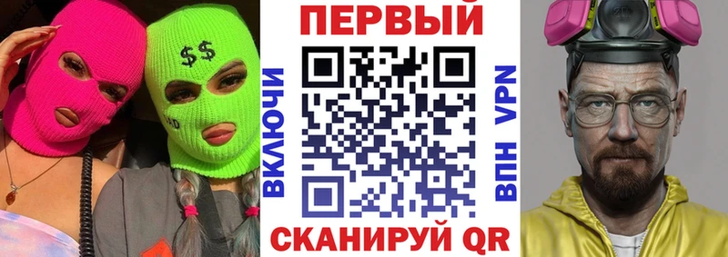 АМФ Premium  Ипатово 