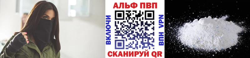 APVP Crystall  Ипатово 