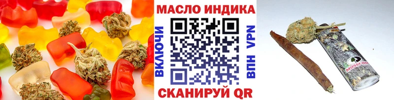 мега зеркало  Ипатово  Еда ТГК марихуана  где найти  