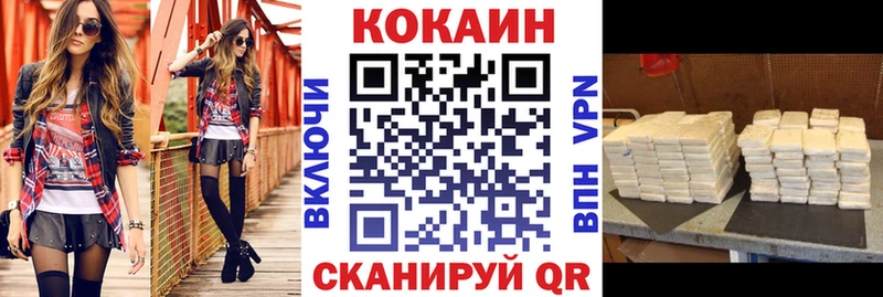 Cocaine Колумбийский  Ипатово 