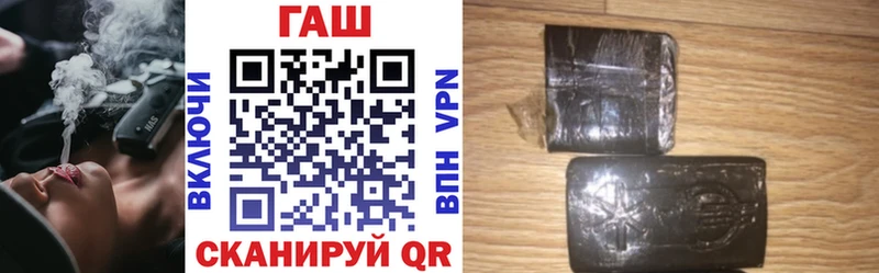 ГАШ VHQ  Ипатово 