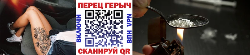 ГЕРОИН белый  Ипатово 