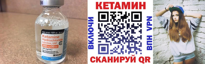 КЕТАМИН ketamine  Ипатово 