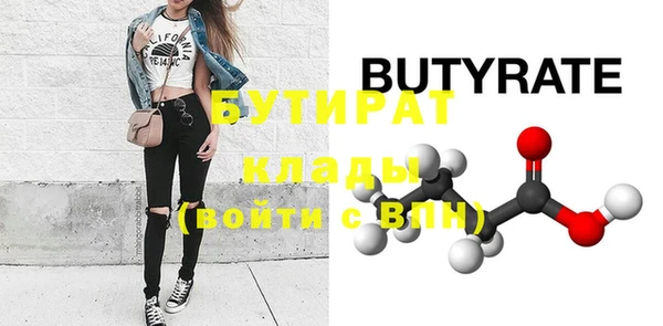 стаф Арсеньев