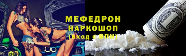 jwh Аркадак