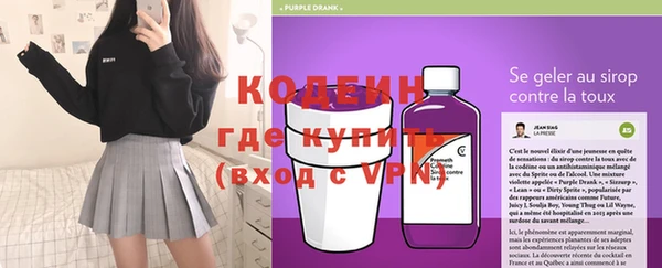эйфоретик Армянск
