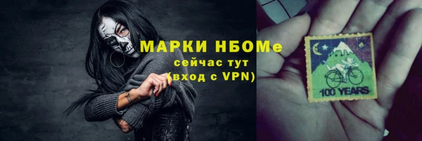 эйфоретик Армянск