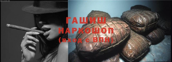 эйфоретик Армянск