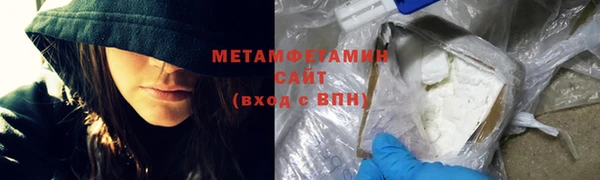 эйфоретик Армянск