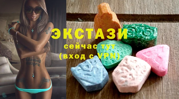 стаф Арсеньев