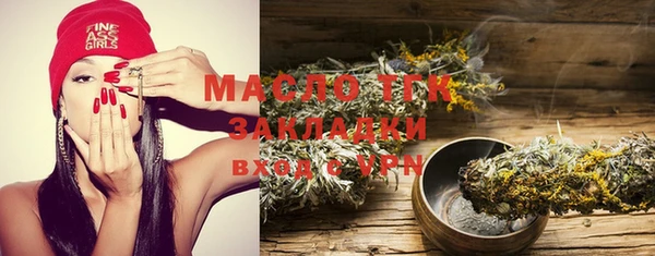 стаф Арсеньев