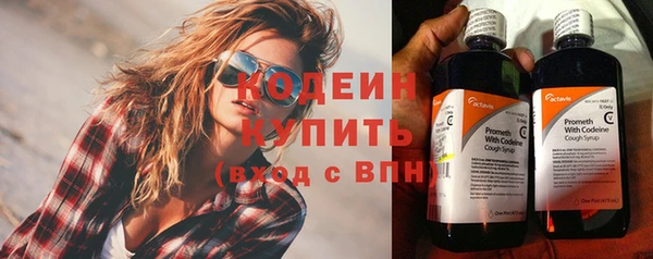эйфоретик Армянск