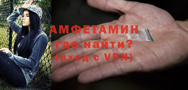 эйфоретик Армянск