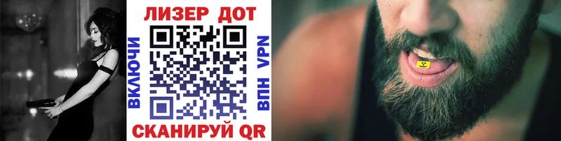 Марки NBOMe 1,8мг  купить закладку  Ипатово 