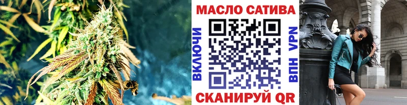 ТГК THC oil  Ипатово 