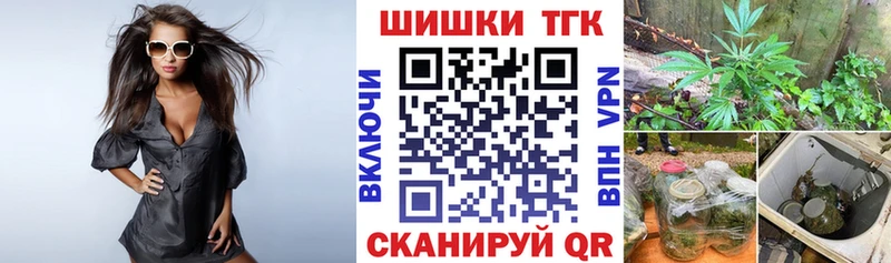 Бошки Шишки White Widow  цены   Ипатово 